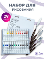 Без бренда «BOX16-2KPAINTSOIL12X24PROSET» в Якутске в интернет-магазине Без бренда «BOX16-2KPAINTSOIL12X24PROSET» в Якутске