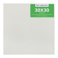 Без бренда «Коробка 80 шт.: Холст Две картинки на подрамнике 30X30» в Якутске в интернет-магазине  Без бренда «Коробка 80 шт.: Холст Две картинки на подрамнике 30X30» в Якутске