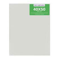 Без бренда «Коробка 20 шт.: Холст Две картинки на подрамнике 40X50» в Якутске