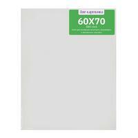 Без бренда «Коробка 20 шт.: Холст Две картинки на подрамнике 60X70» в Якутске в интернет-магазине Без бренда «Коробка 20 шт.: Холст Две картинки на подрамнике 60X70» в Якутске