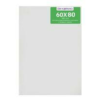 Без бренда «Коробка 10 шт.: Холст Две картинки на подрамнике 60X80» в Якутске