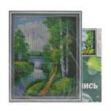 Алмазная мозаика 40x50 Пейзаж с изображением ранней осени у реки