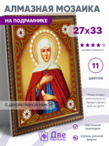 Без бренда «BOX50-KDA016» в Якутске в интернет-магазине Без бренда «BOX50-KDA016» в Якутске