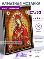 Без бренда «BOX50-KDA033» в Якутске в интернет-магазине Без бренда «BOX50-KDA033» в Якутске