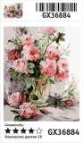 Картина по номерам 40x50 Прозрачная ваза с букетом роз