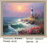 Алмазная мозаика 40x50 Красивый пейзаж с маяком у моря