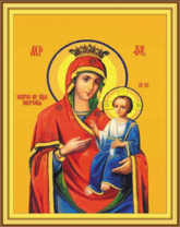 Без бренда «Пресвятая Богородица Иверская/» в Якутске в интернет-магазине  Без бренда «Пресвятая Богородица Иверская/» в Якутске