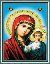 Без бренда «Матерь Божья с Иисусом Христом» в Якутске в интернет-магазине  Без бренда «Матерь Божья с Иисусом Христом» в Якутске