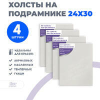 Без бренда «Набор холстов 4 шт. Две картинки на подрамнике 24X30» в Якутске в интернет-магазине Без бренда «Набор холстов 4 шт. Две картинки на подрамнике 24X30» в Якутске