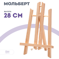 Без бренда «Коробка 100 шт.: Мольберт Две картинки настольный, 30 см» в Якутске в интернет-магазине Без бренда «Коробка 100 шт.: Мольберт Две картинки настольный, 30 см» в Якутске