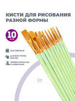 Без бренда «BOX100-2KBRUSHESPLSTC10LG» в Якутске в интернет-магазине Без бренда «BOX100-2KBRUSHESPLSTC10LG» в Якутске
