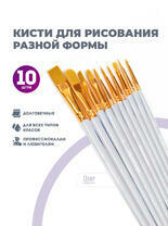 Без бренда «2KBRUSHESPLSTC10WH» в Якутске в интернет-магазине Без бренда «2KBRUSHESPLSTC10WH» в Якутске