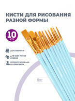 Без бренда «BOX100-2KBRUSHESPLSTC10LB» в Якутске в интернет-магазине Без бренда «BOX100-2KBRUSHESPLSTC10LB» в Якутске